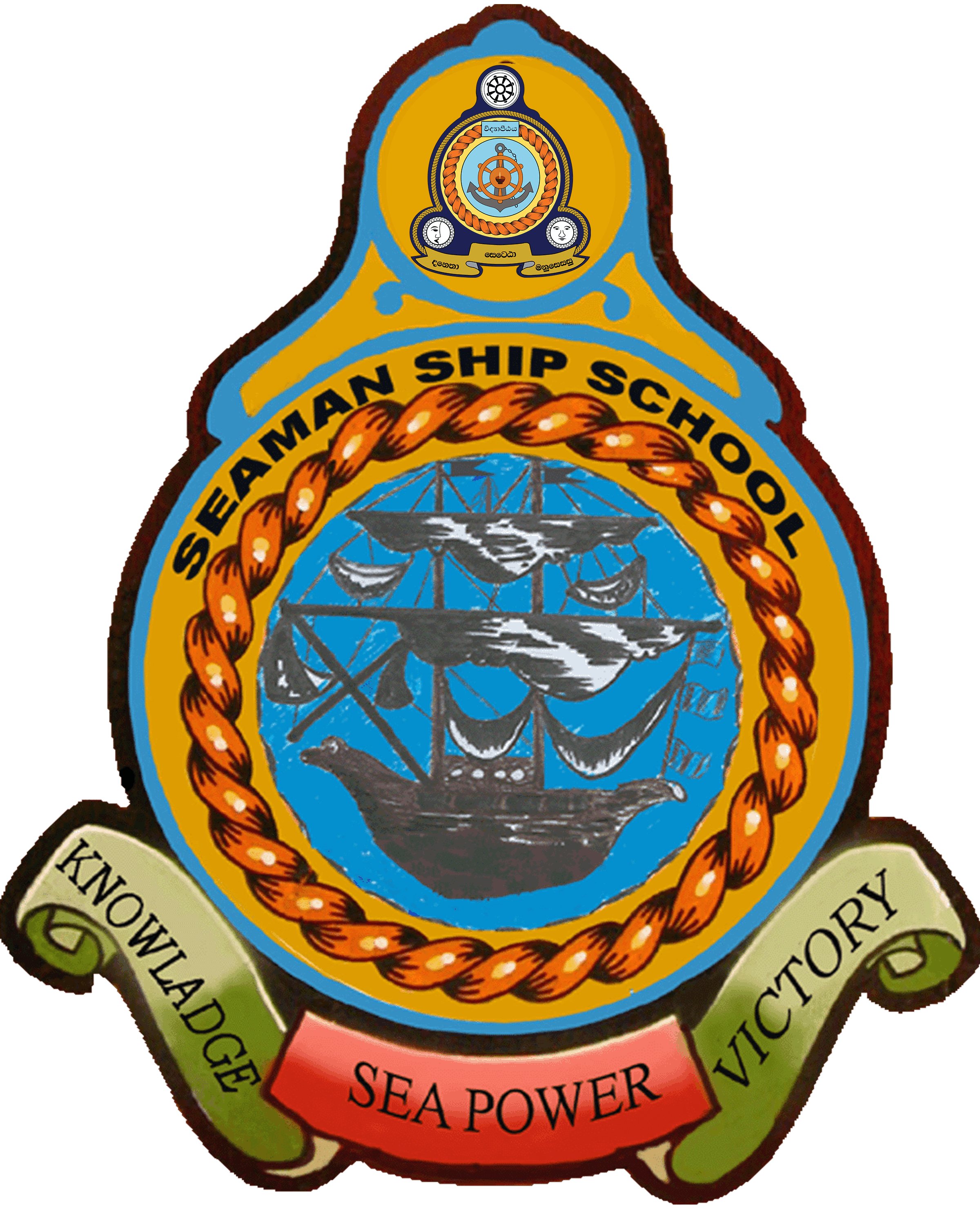 Seamanship